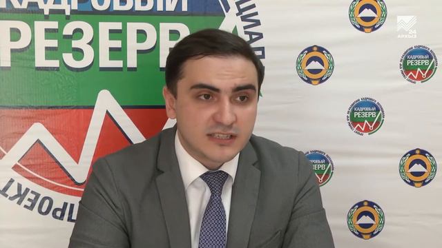 Акцент на события 10.09.2019: Карачаево-Черкесия формирует «Кадровый резерв» смотреть онлайн