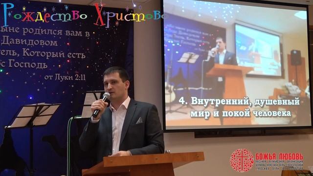 06.01.2019 праздник Рождества, проповедь пастор Сергей смотреть онлайн