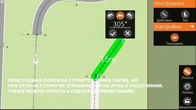 Создаём и настраиваем дорогу в Intersection Controller • Пособие для новичков • Часть 1 смотреть онлайн