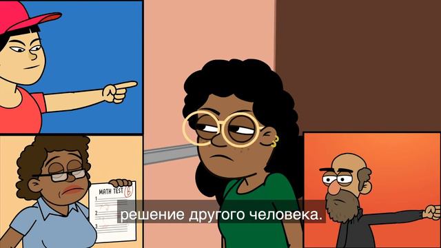 Как справиться с тем, что тебя отвергли смотреть онлайн