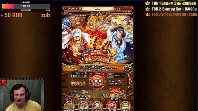 Мега везение SUMMON (вырезка из стрима)→One Piece Treasure Cruise смотреть онлайн