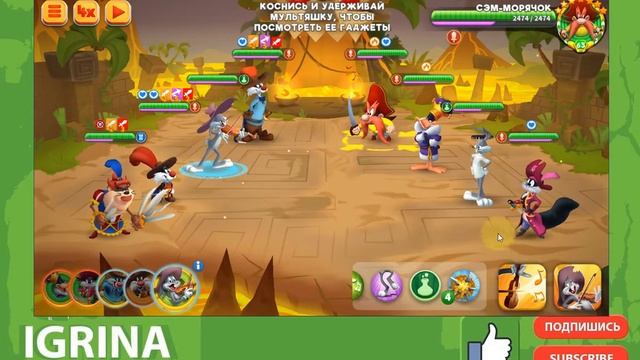 ОПАСНЫЕ ИГРЫ... в Looney Tunes™ БЕЗУМНЫЙ МИР - ARPG смотреть онлайн