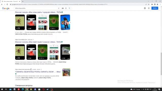 как установить обои клэшь рояль на ваш персональный рабочий стол смотреть онлайн