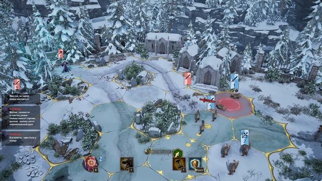 King's Bounty 2 - Искусная анархистка на Плотве ч.1 смотреть онлайн