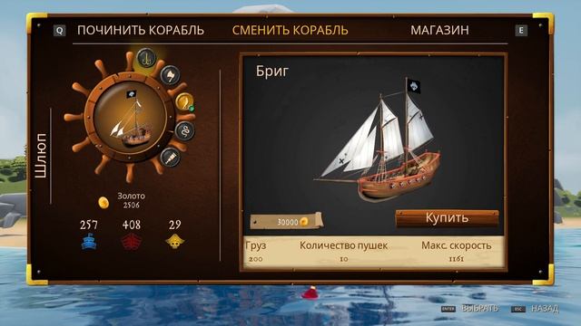King of Seas ▶ Первый Взгляд и Обзор Геймплея ▶ Новая Игра про Пиратов ▶ Морской Бой ▶ Начало #1 смотреть онлайн