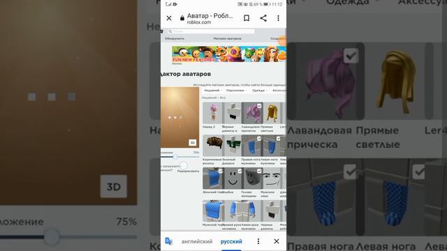 как же сделать одну часть белую или другого цвета а другую оставить!?😨 смотреть онлайн
