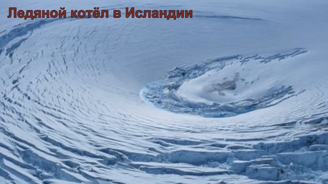 На Марсе найдены воронки, возможно, хранящие следы жизни смотреть онлайн