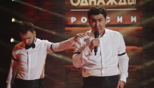 Однажды в России: Песня о мужской дружбе...