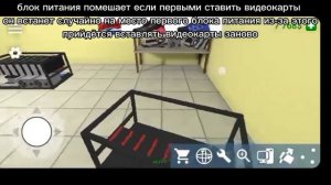 обучение как зделать майнинг ферму в pc simulator