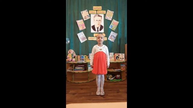 Виноградова Анна — С.Я. Маршак "Чего боится Петя" смотреть онлайн