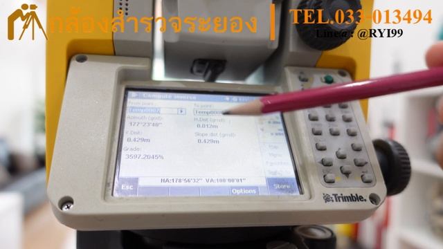 การใช้งานฟังก์ชั่น Compute Inverse смотреть онлайн