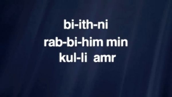 Al-Qadr(القدر) Part 2 - Quran Word-by-Word