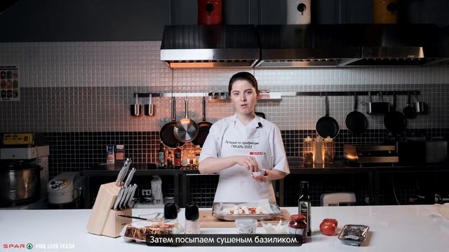 ПИРОГ С МОЦАРЕЛЛОЙ И ТОМАТАМИ - Рецепты от SPAR смотреть онлайн