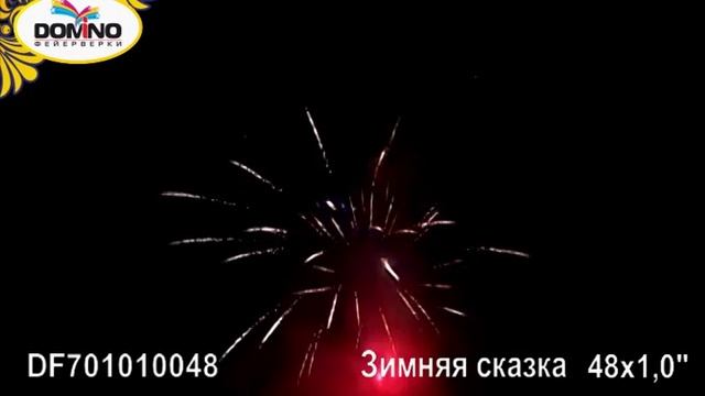 Зимняя сказка смотреть онлайн