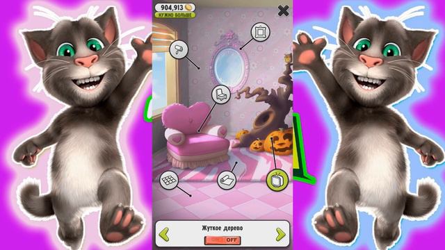 Мой Говорящий Том #178 Детский игровой мультик для детей! My Talking Tom смотреть онлайн