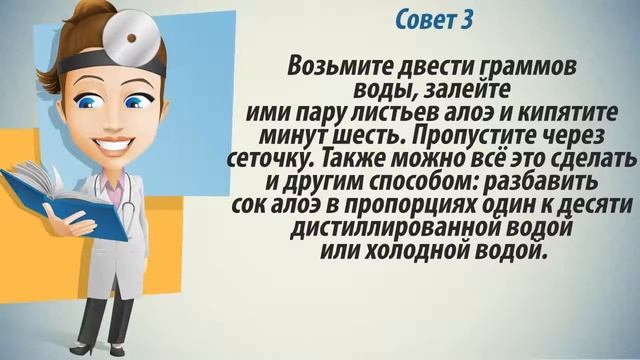 Глаукома лечение! Глаукома как лечить народными средствами
