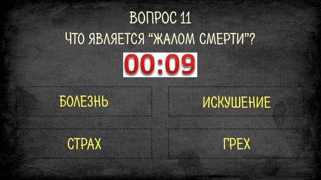 Тест по посланиям Коринфянам смотреть онлайн