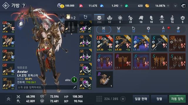Lineage 2 Revolution Dual class Korean server смотреть онлайн