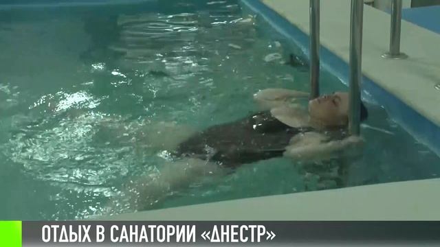 Как работает санаторий «Днестр»? смотреть онлайн