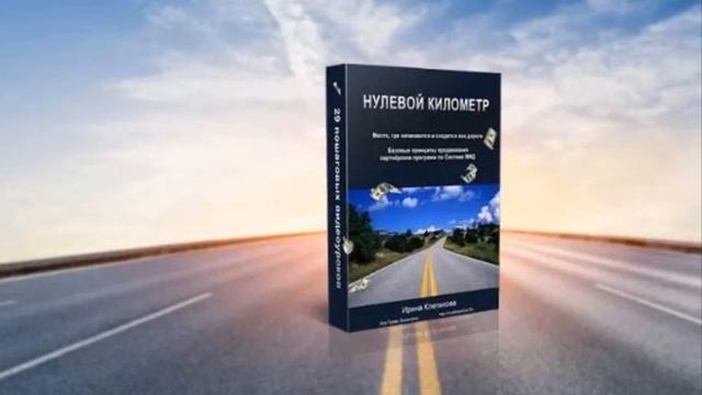 Партнерский маркетинг смотреть онлайн