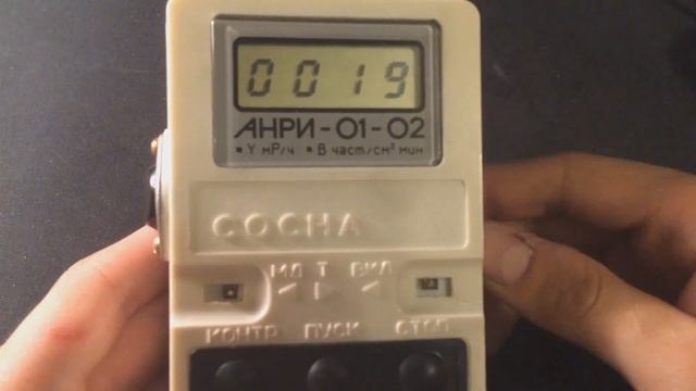 Радиометр Анри-01-02 Сосна смотреть онлайн