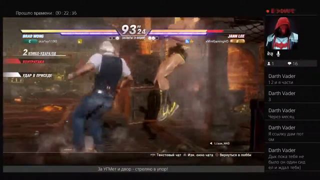 DEAD OR ALIVE 6, пробуем онлайн. Погнали!!! смотреть онлайн