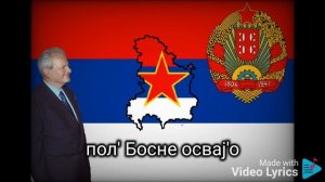 My Dad is a War Criminal! Serbian Patriotic Song (Cyrillic Lyrics)