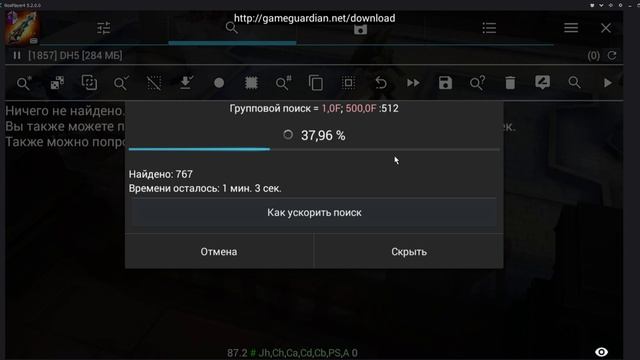 Dungeon Hunter 5. hack DH 5 смотреть онлайн