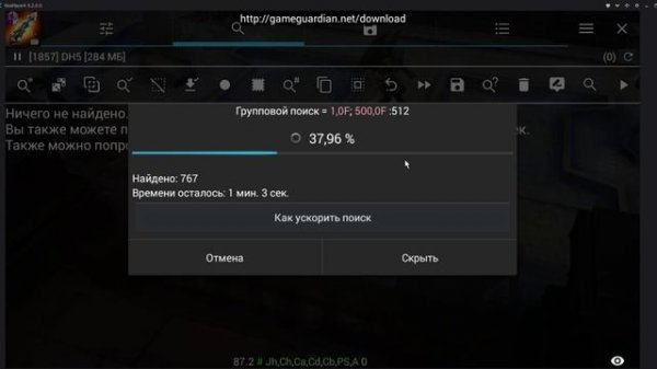 Dungeon Hunter 5. hack DH 5