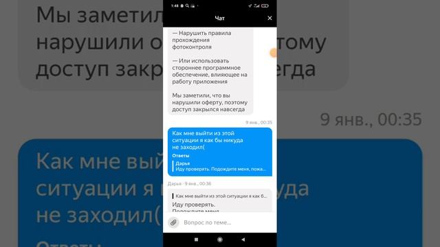 меня заблокировал яндекс что делать? смотреть онлайн