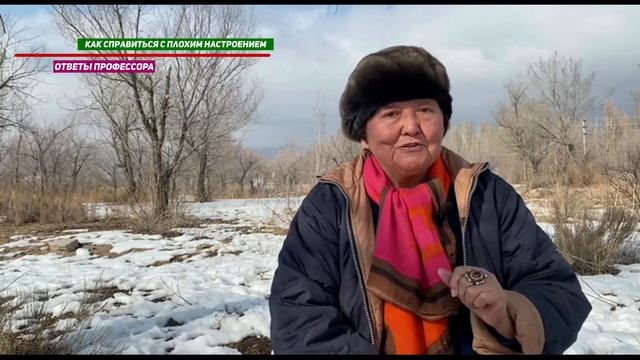 Как справится с плохим настроением