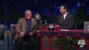 Андрей Ургант. Вечерний Ургант. Фрагмент выпуска от 29.11.2021