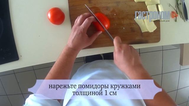 ГАСТРОНОМ.РУ