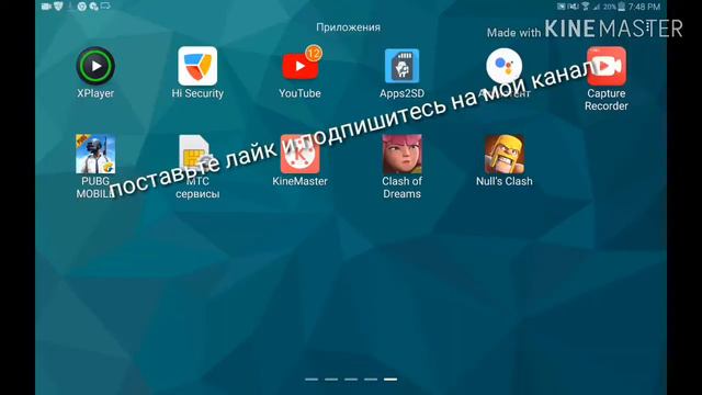 Взломаная игра clash of Null смотреть онлайн
