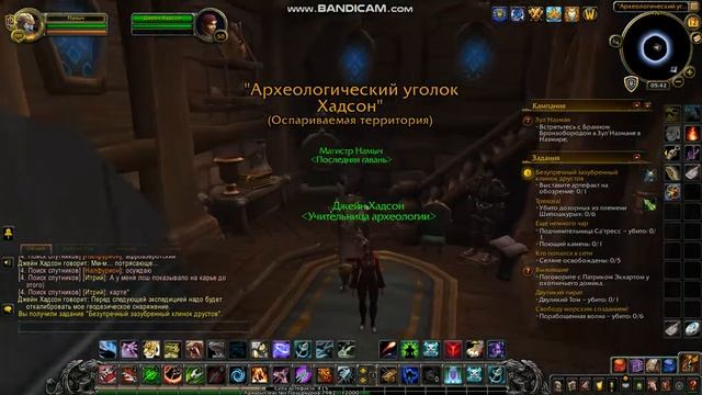 Безупречный зазубренный клинок друстов смотреть онлайн