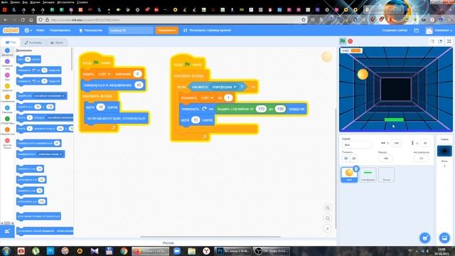 Игра Пинг понг в Scratch смотреть онлайн
