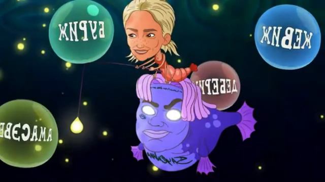 Репус Кирож - Оач! Оач! (Супер Жорик - Чао! Чао!)