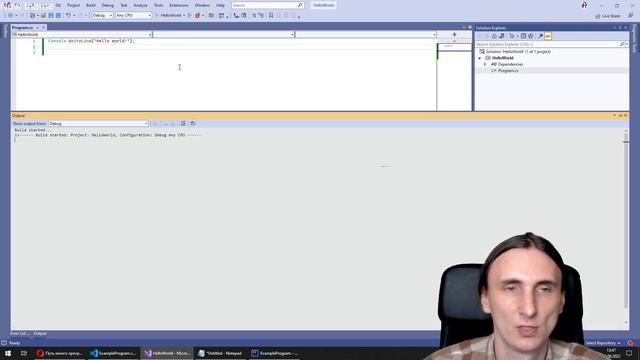 Что такое IDE смотреть онлайн
