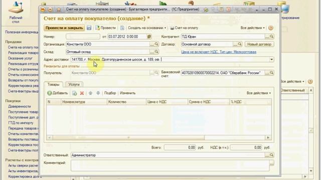 Советы для Творцов