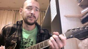 Система - ГрОб (Егор Летов гитара кавер аккорды бой)