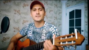 Одуванчики на гитаре/аккорды