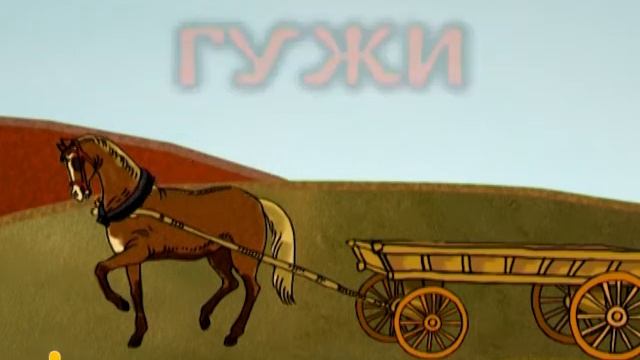 Потомучка 81. Сбруя. История России 19 век смотреть онлайн