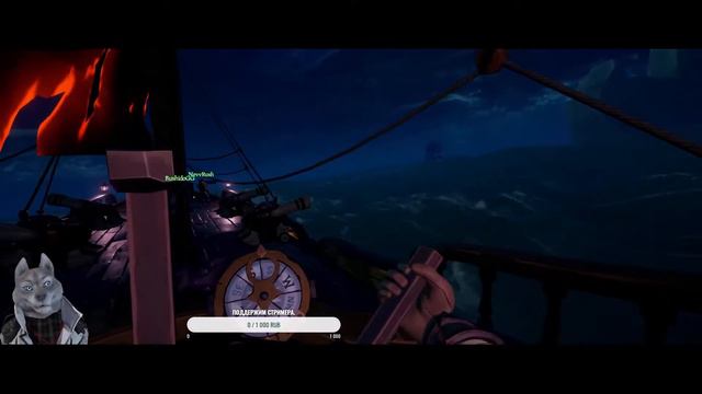 Охота на Галеон в Sea of Thieves смотреть онлайн