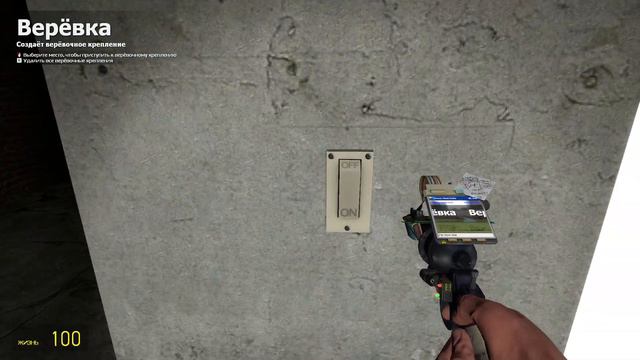 Garry's Mod "Наблюдающий" миф или реальность? смотреть онлайн