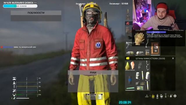 DayZ TripleSSS ХАРДКОР: ПРОБУЮ ВЫЖИТЬ НА СЕРВЕРЕ ГДЕ ЖИВУТ КАРПЫ МУТАНТЫ смотреть онлайн