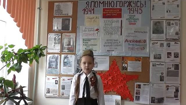 Читаем К. Симонова "Да, мы живем, не забывая.." смотреть онлайн