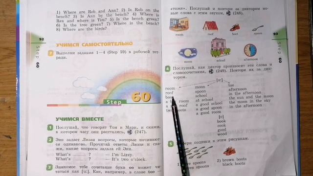 Часть 2/Урок 60/Step 60/_Английский язык 2 класс "Rainbow English 2” О.В.Афанасьева смотреть онлайн