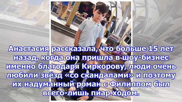 Сын анастасии стоцкой как две капли воды похож на киркорова