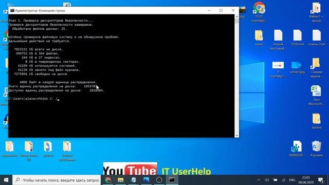 Не удается выполнить чтение из файла или с диска Can’t Read From the Source File or Disk смотреть онлайн