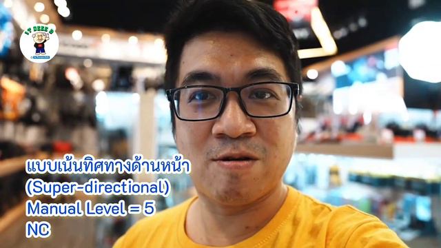 Sony ECM-M1 ทดสอบด่วน ๆ .. ไมค์ตัวจบของชาว Sony смотреть онлайн